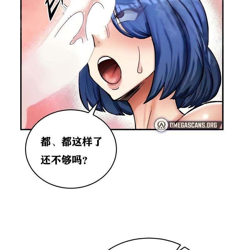 第14话 - 第2.jpg页