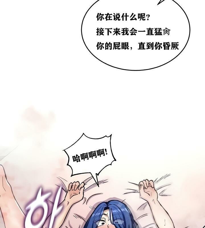 第14话 - 第3.jpg页