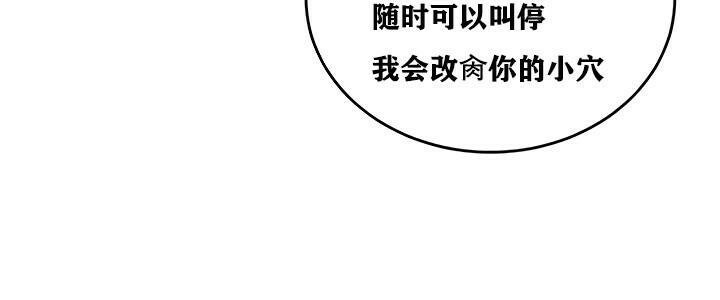 第14话 - 第5.jpg页