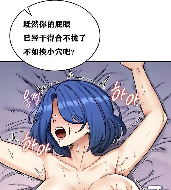 第14话 - 第21.jpg页