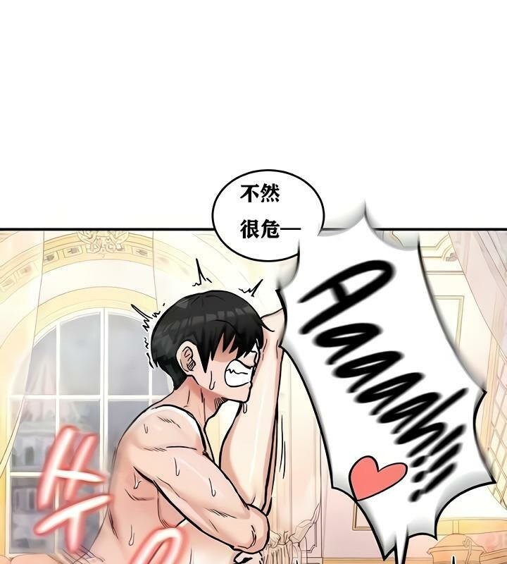 第14话 - 第24.jpg页