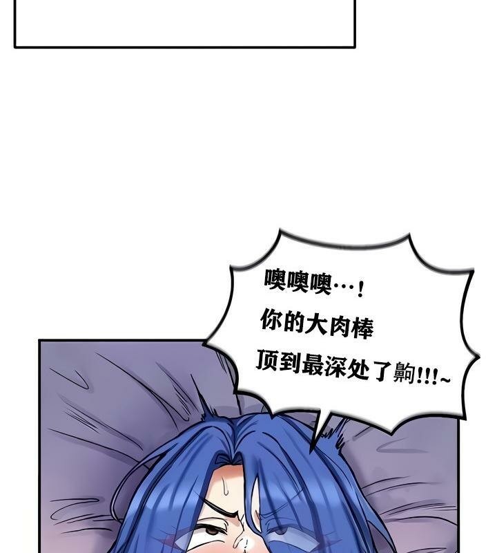 第14话 - 第26.jpg页