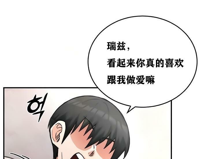 第14话 - 第30.jpg页