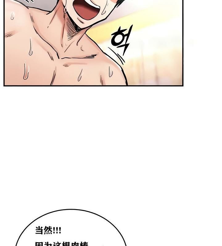 第14话 - 第31.jpg页
