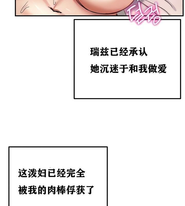 第14话 - 第33.jpg页