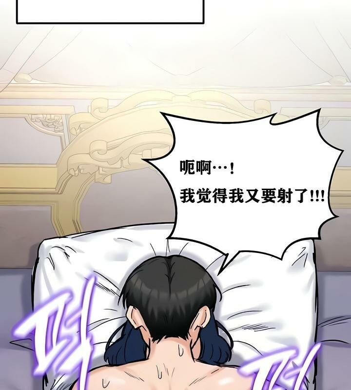 第14话 - 第34.jpg页