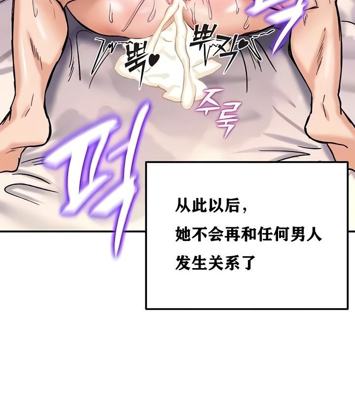 第14话 - 第36.jpg页