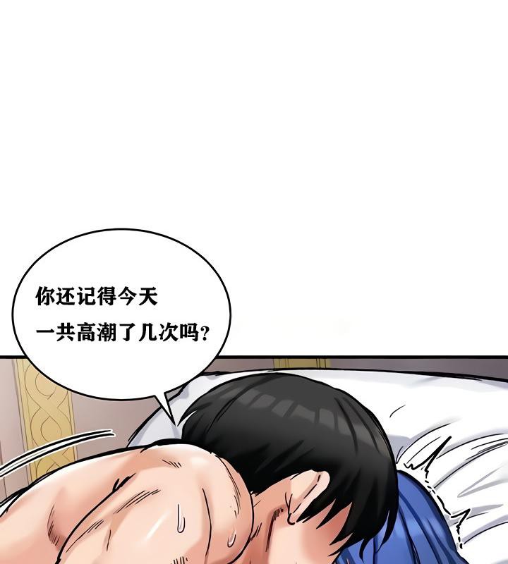 第14话 - 第37.jpg页