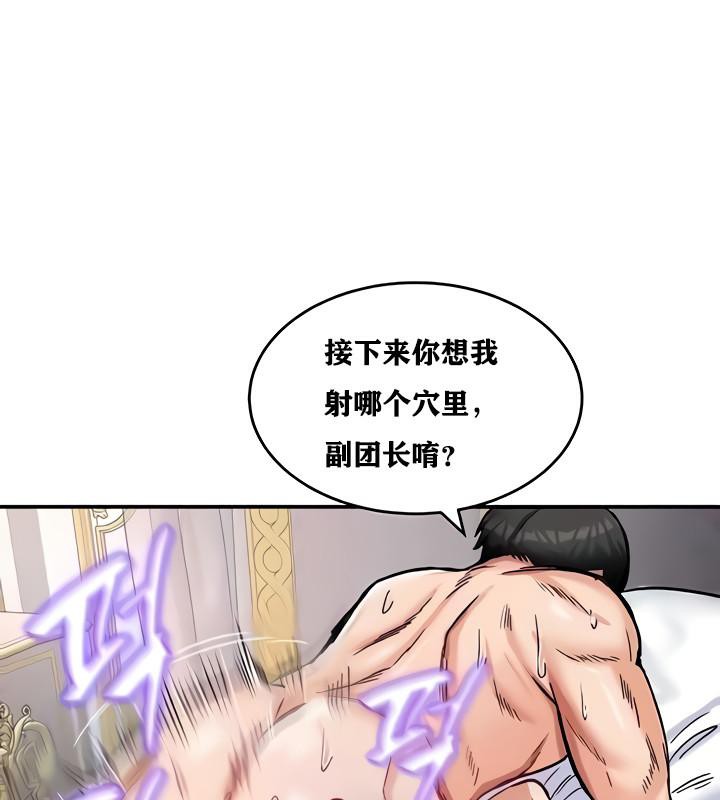 第14话 - 第43.jpg页
