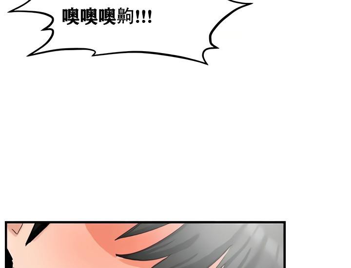 第14话 - 第45.jpg页