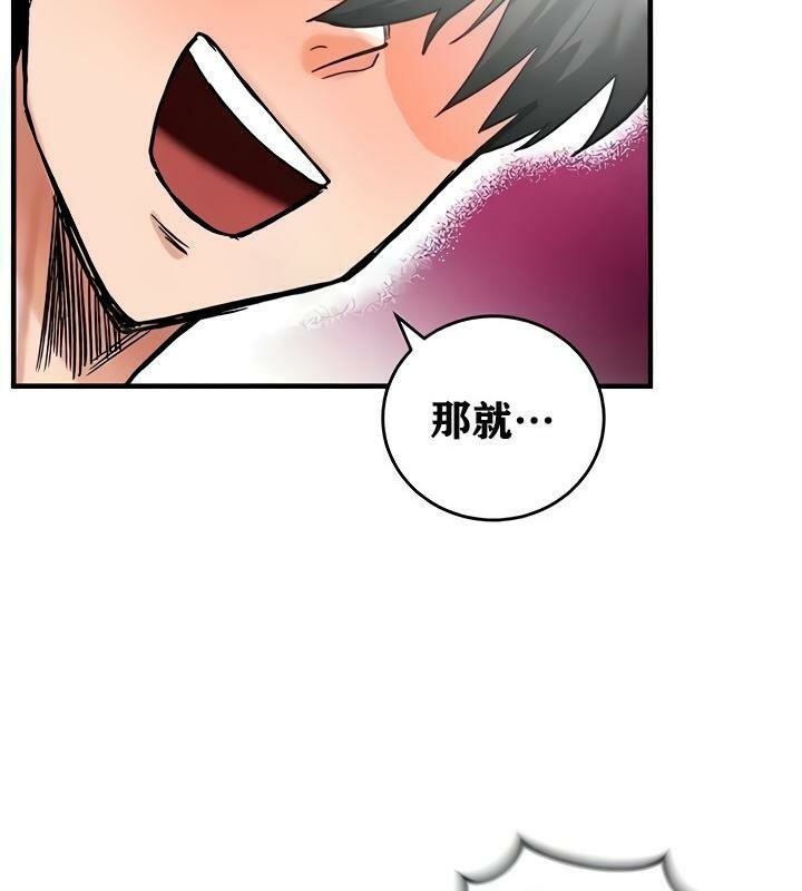 第14话 - 第46.jpg页