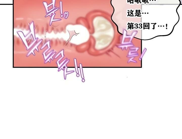 第14话 - 第50.jpg页
