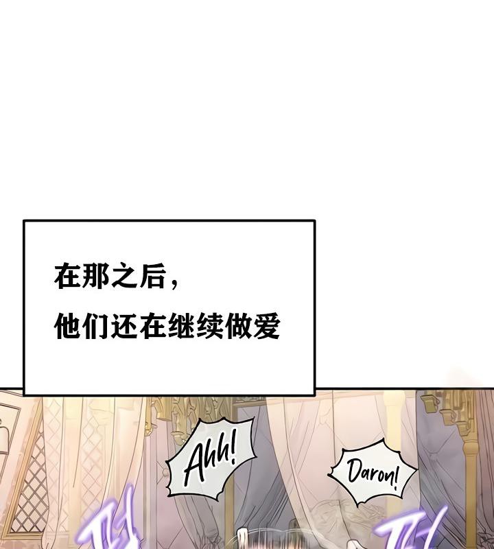 第14话 - 第54.jpg页