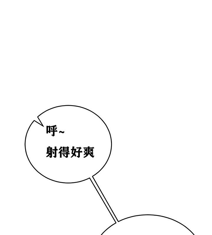 第14话 - 第56.jpg页