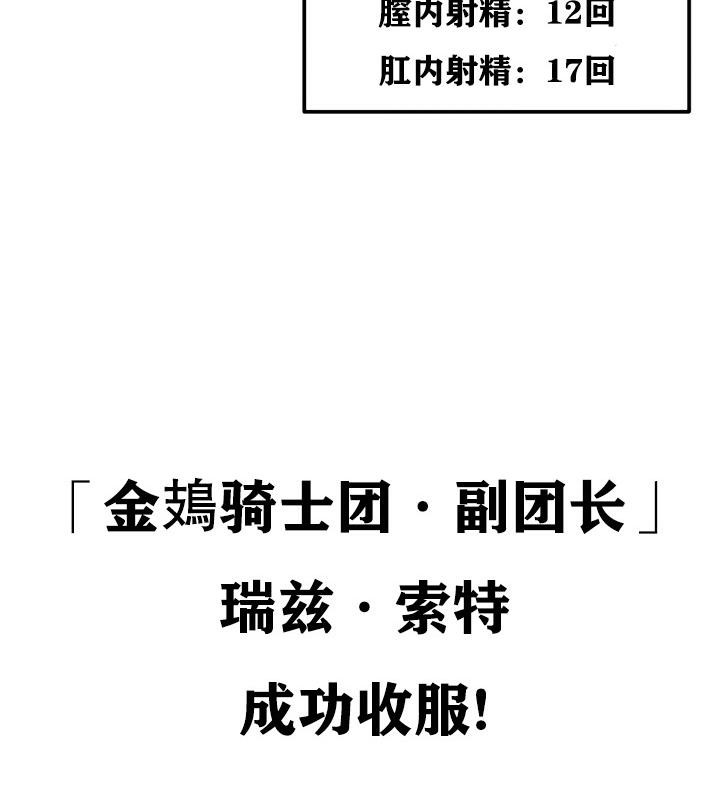 第14话 - 第59.jpg页