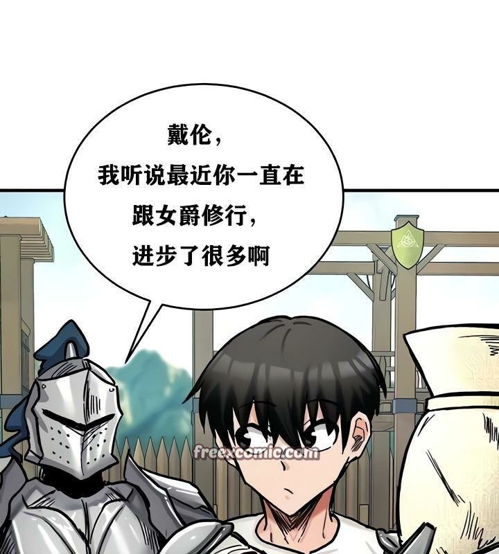 第14话 - 第64.jpg页