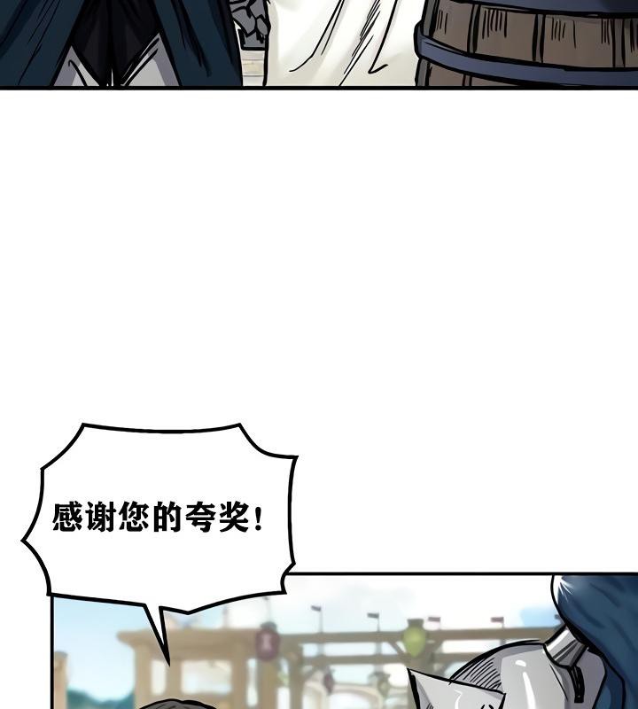 第14话 - 第66.jpg页