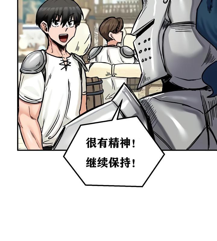 第14话 - 第67.jpg页