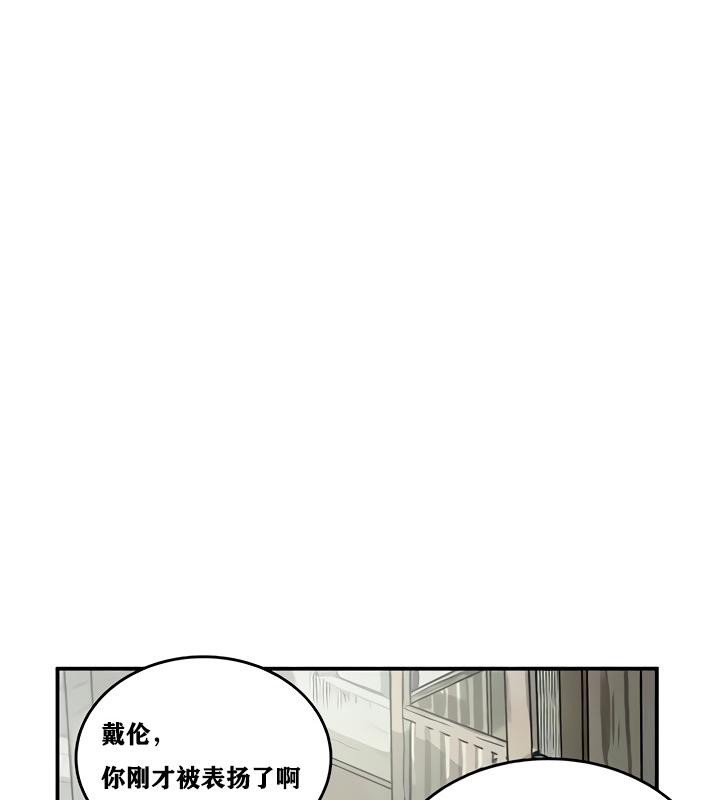 第14话 - 第68.jpg页