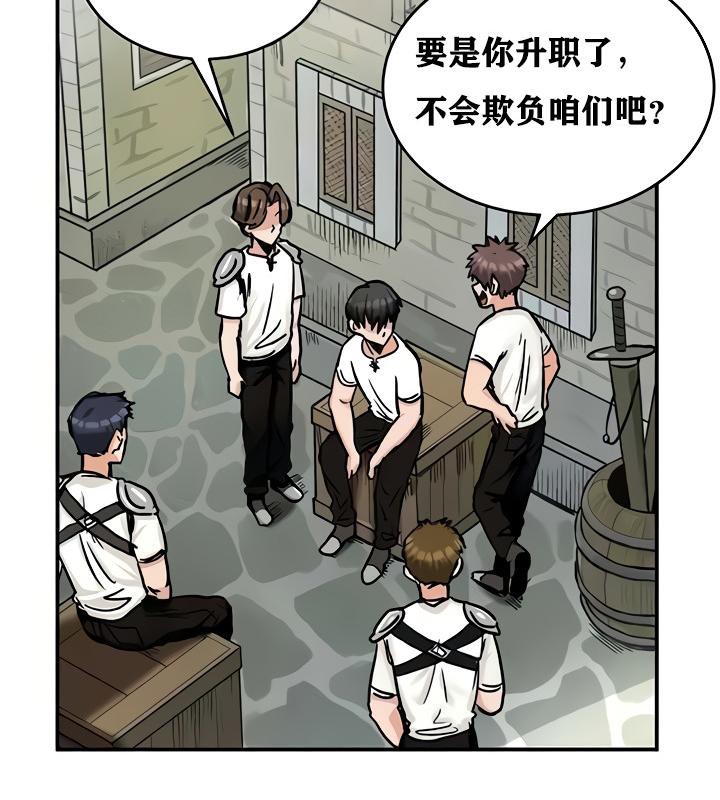 第14话 - 第69.jpg页