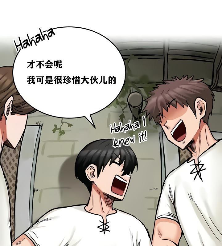 第14话 - 第71.jpg页