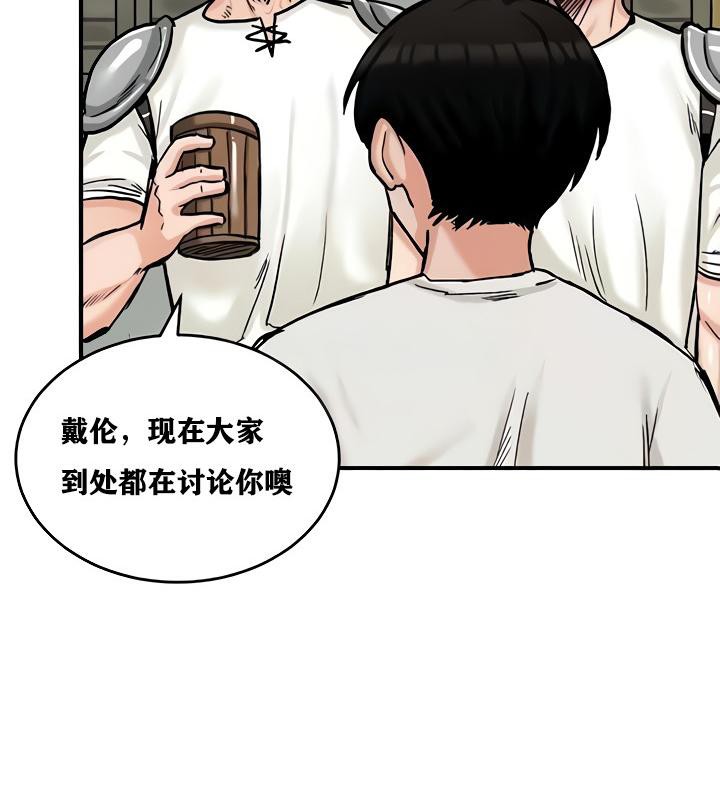 第14话 - 第74.jpg页