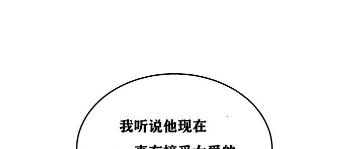 第14话 - 第75.jpg页