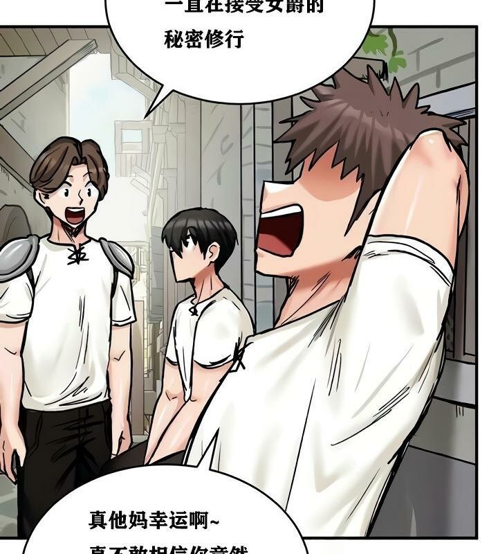 第14话 - 第76.jpg页