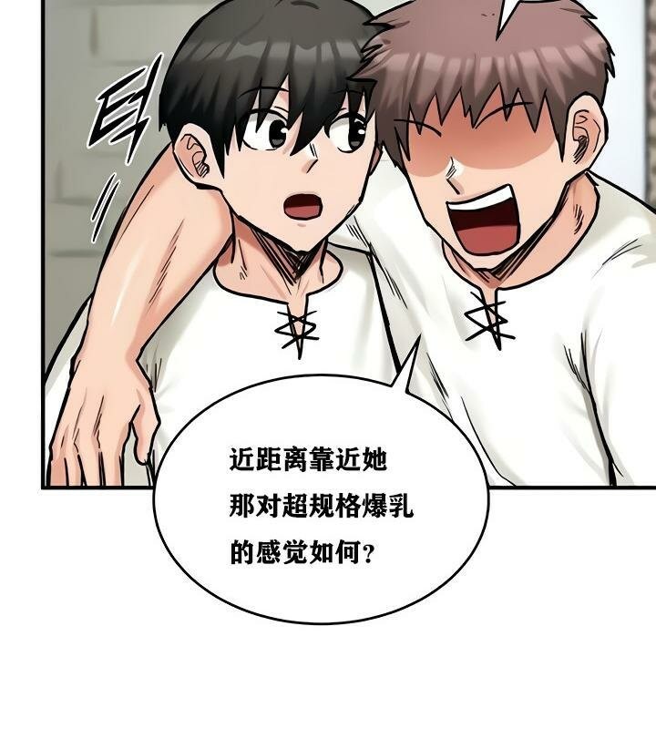 第14话 - 第78.jpg页