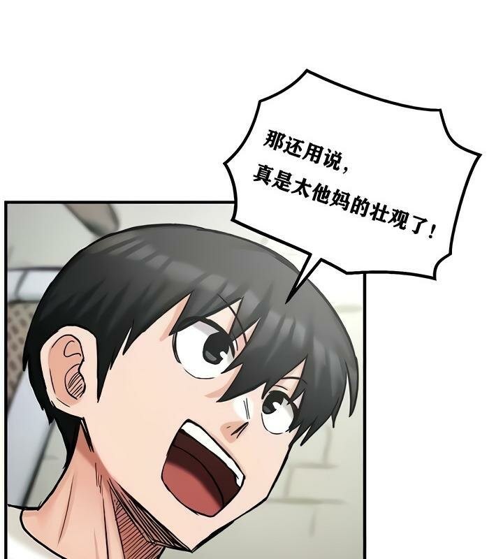 第14话 - 第79.jpg页