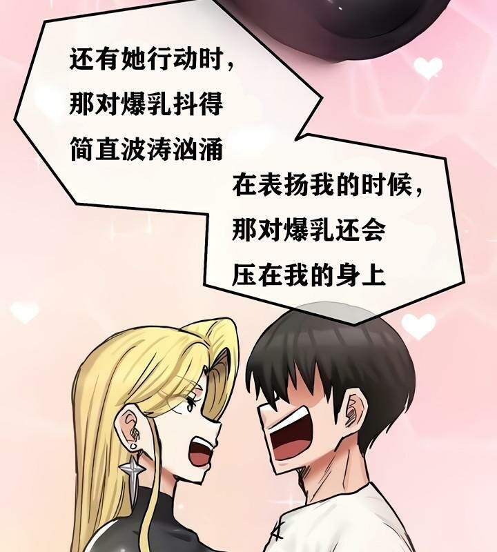 第14话 - 第83.jpg页