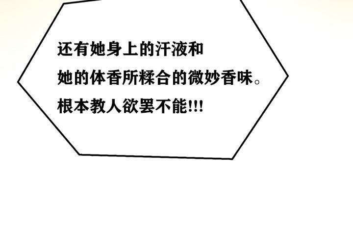 第14话 - 第85.jpg页