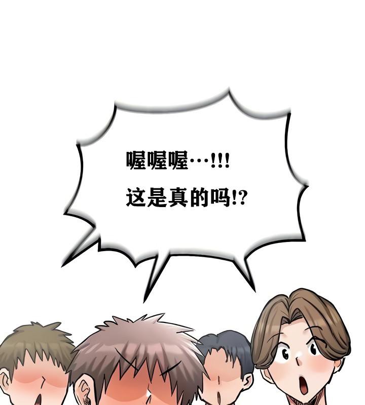 第14话 - 第86.jpg页