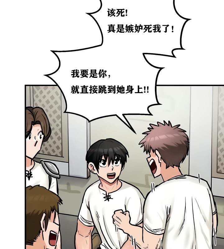 第14话 - 第88.jpg页