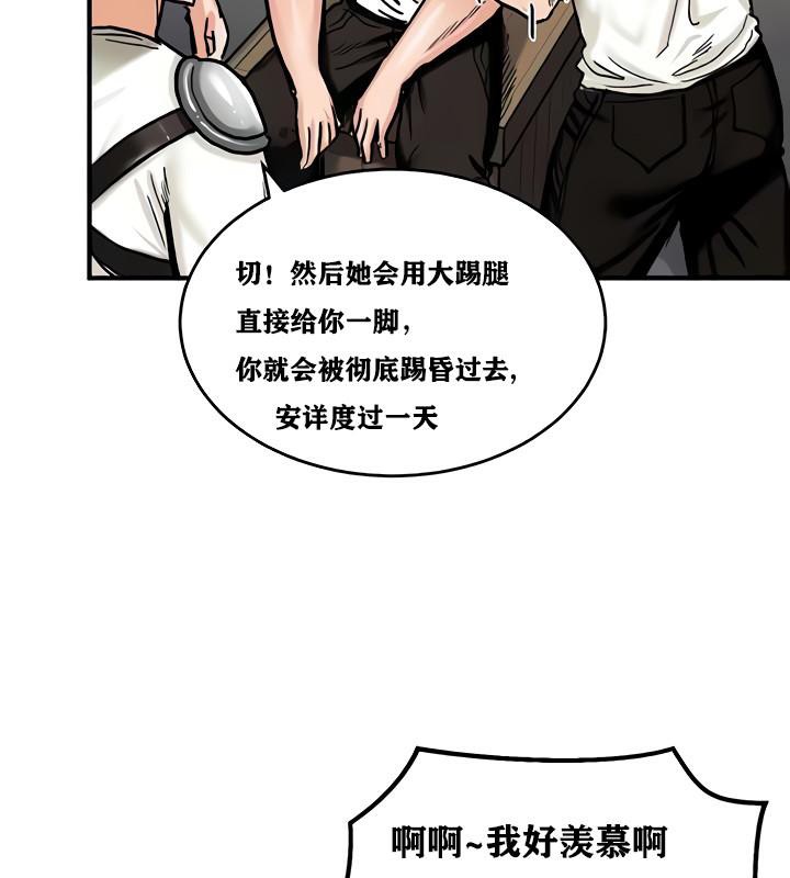 第14话 - 第89.jpg页
