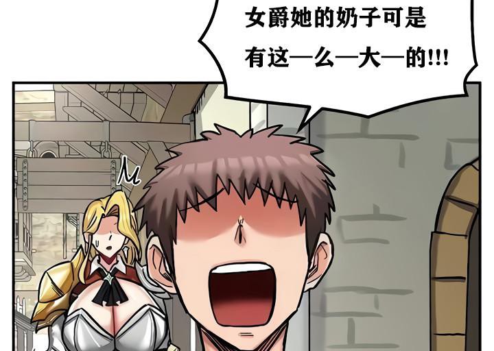 第14话 - 第90.jpg页