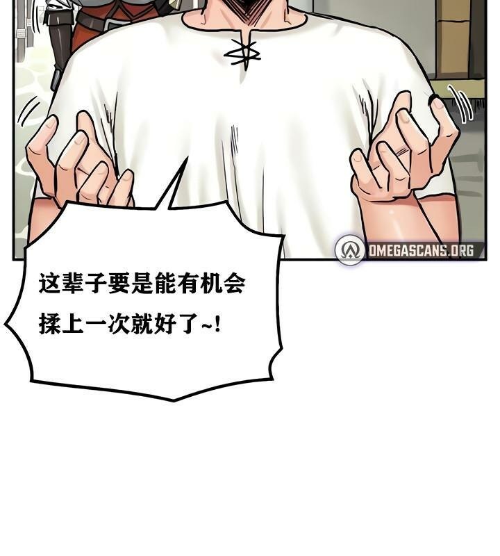 第14话 - 第91.jpg页