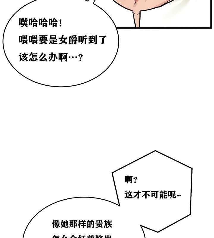 第14话 - 第93.jpg页