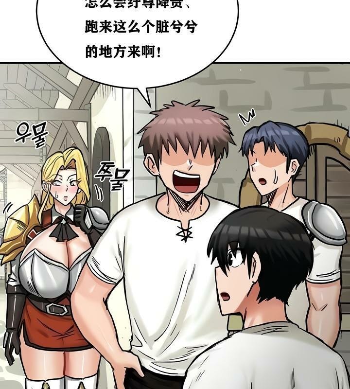 第14话 - 第94.jpg页