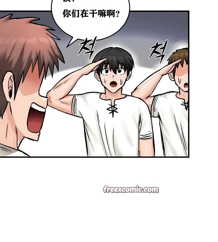 第14话 - 第96.jpg页