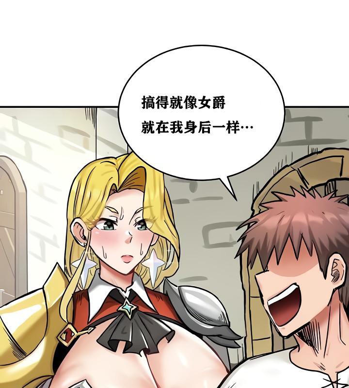 第14话 - 第97.jpg页