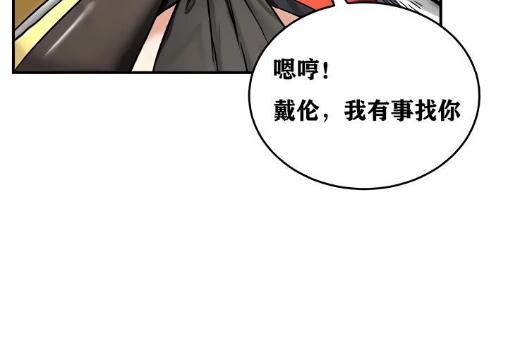 第14话 - 第100.jpg页