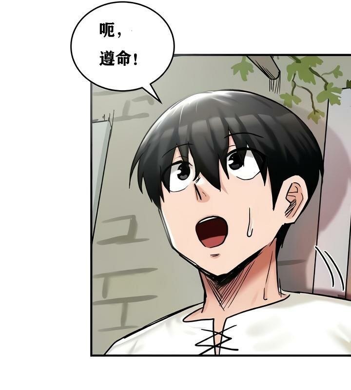 第14话 - 第101.jpg页