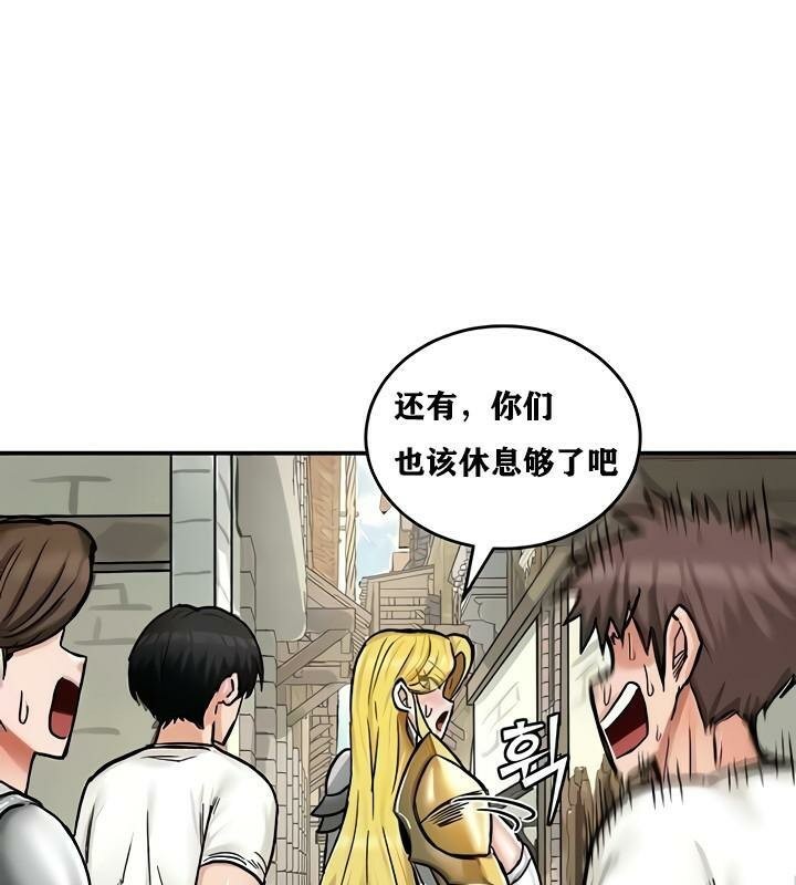 第14话 - 第102.jpg页