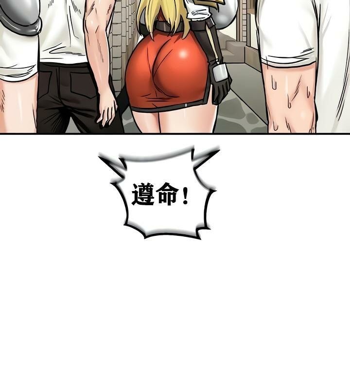 第14话 - 第103.jpg页