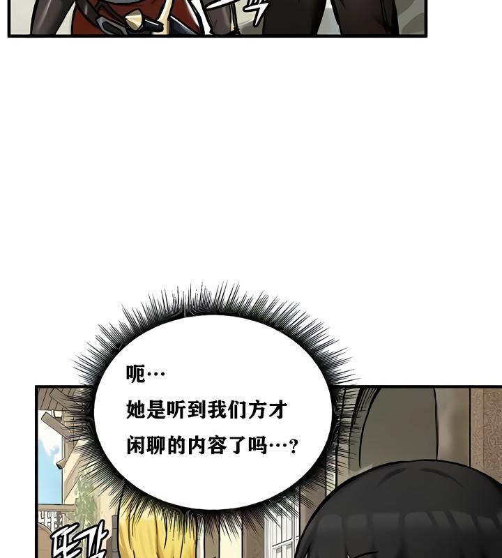 第14话 - 第106.jpg页