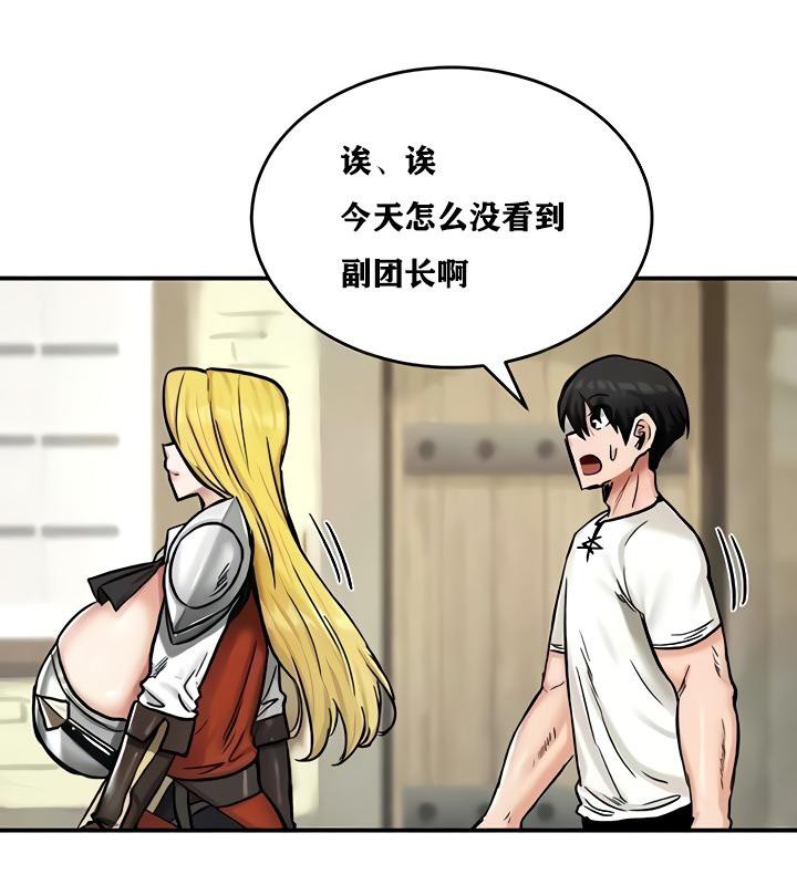 第14话 - 第108.jpg页