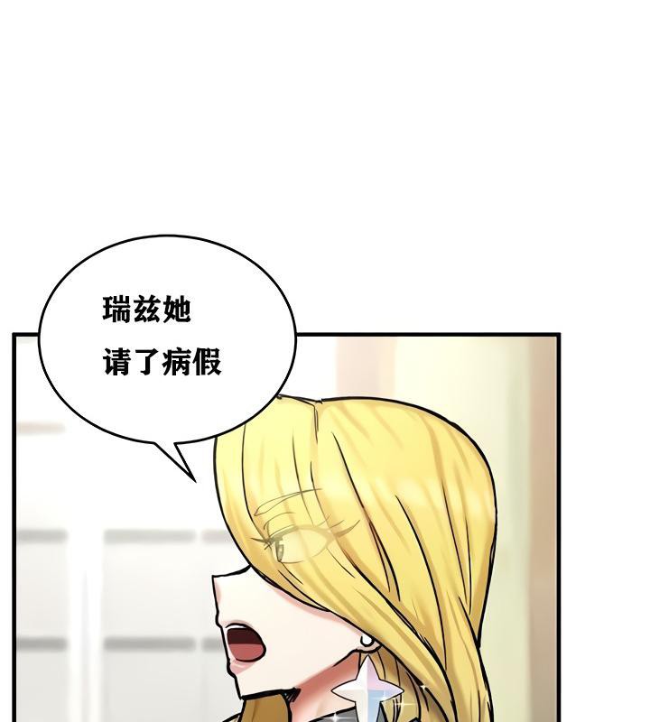 第14话 - 第109.jpg页