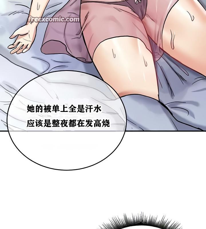 第14话 - 第112.jpg页