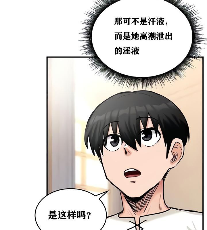 第14话 - 第113.jpg页